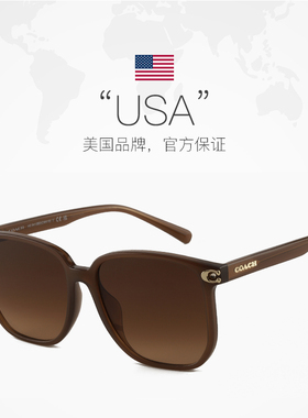 【自营】COACH/蔻驰墨镜徐璐同款方框时尚遮阳太阳镜女 0HC8413BD