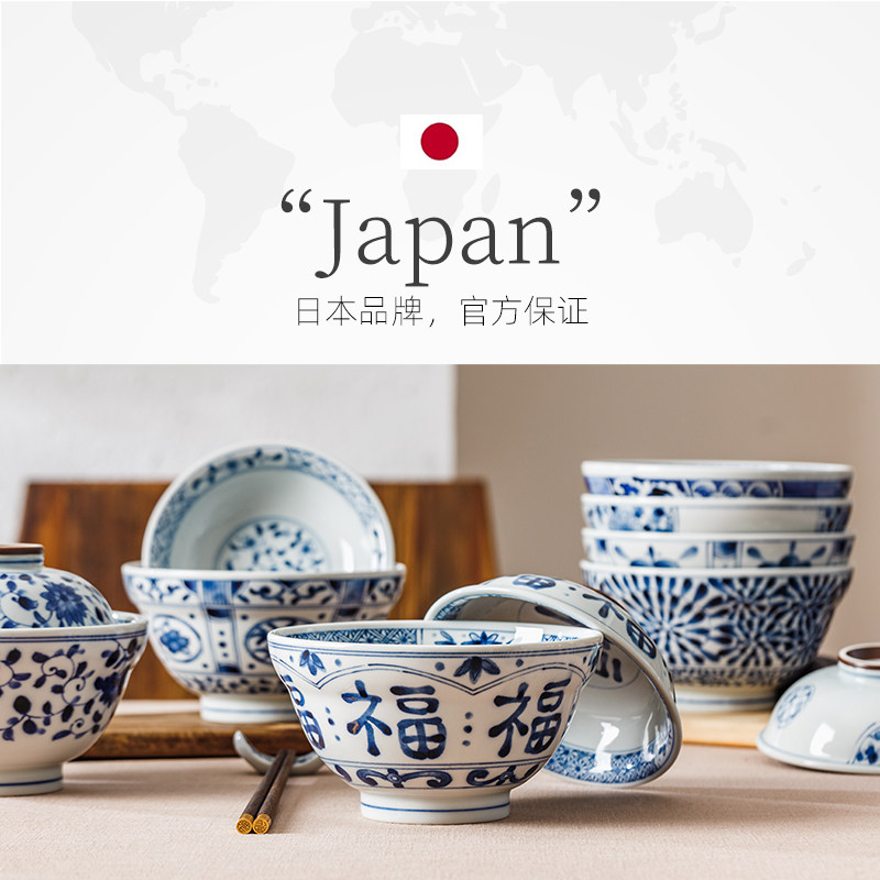 【自营】蓝凛堂日本带盖碗家用陶瓷碗饭碗汤碗泡面碗盖饭肥牛大碗