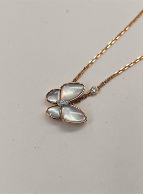 【自营】中古98新梵克雅宝蝴蝶项链二钻18K玫瑰金/钻石/白贝母