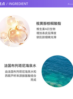 宠爱之名保湿滋润4片/盒
