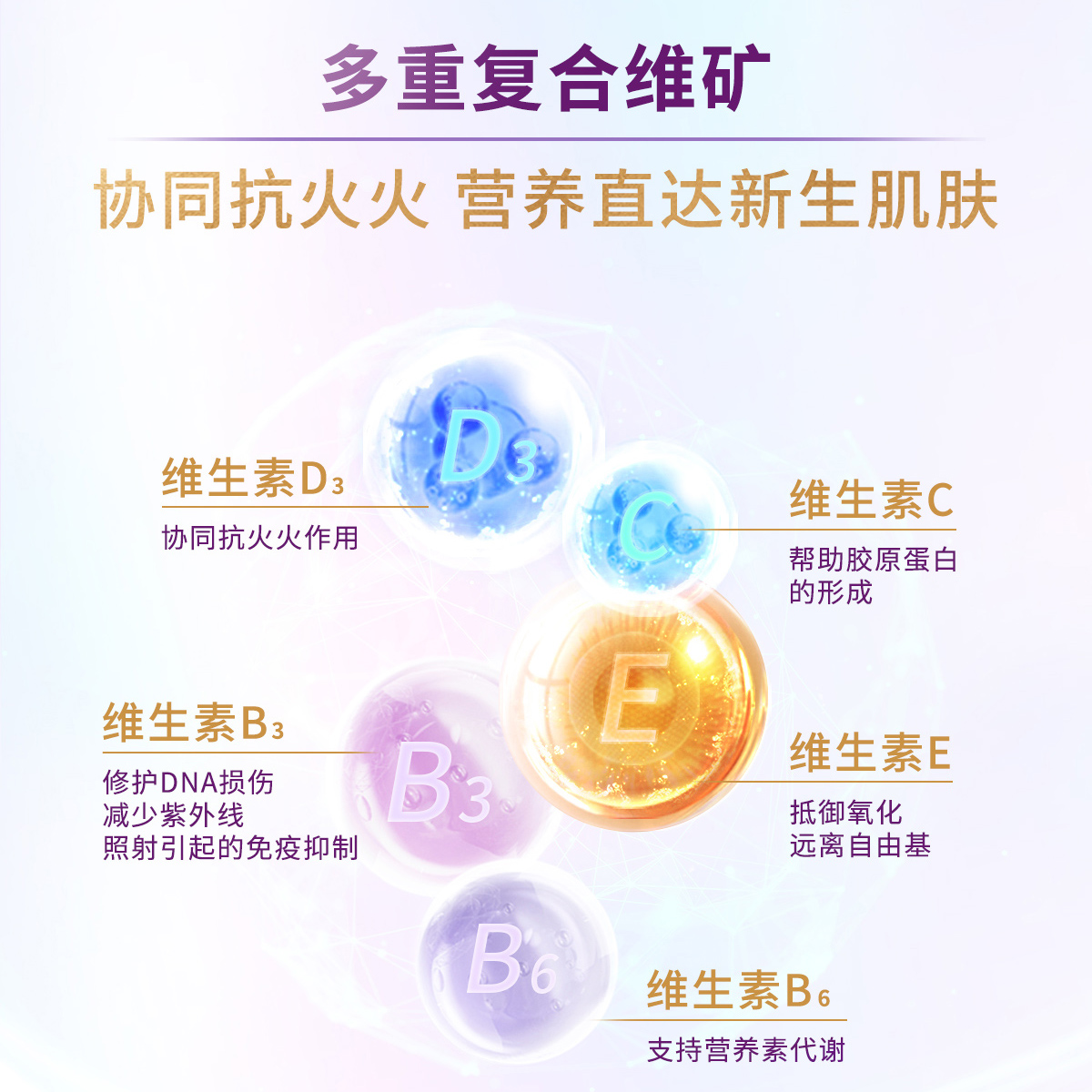 【自营】Inner Health皮肤护盾益生菌14天速修敏感肌修护肌肤屏障