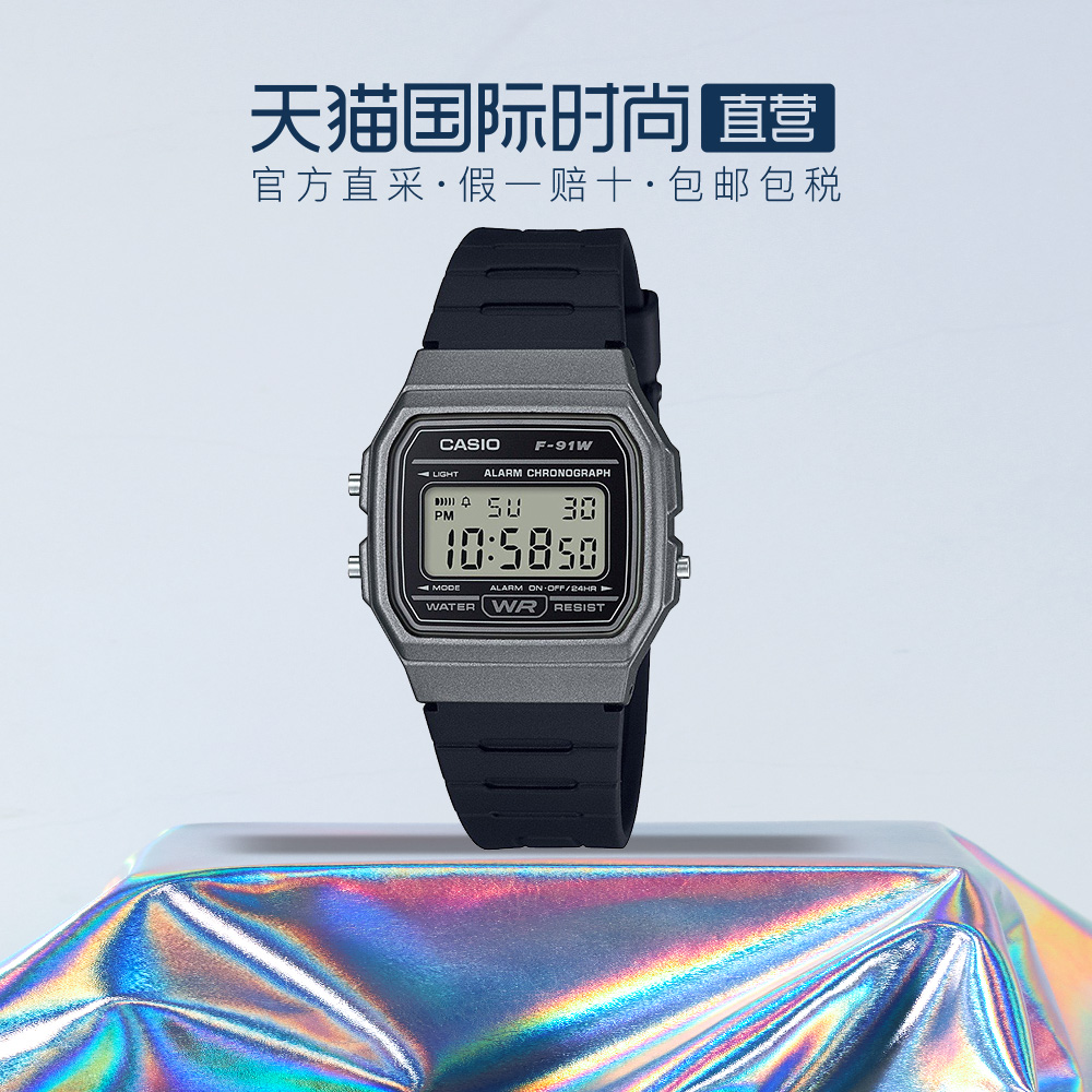 【自营】Casio 卡西欧简约复古小方块学生手表F-91W男生电子腕表