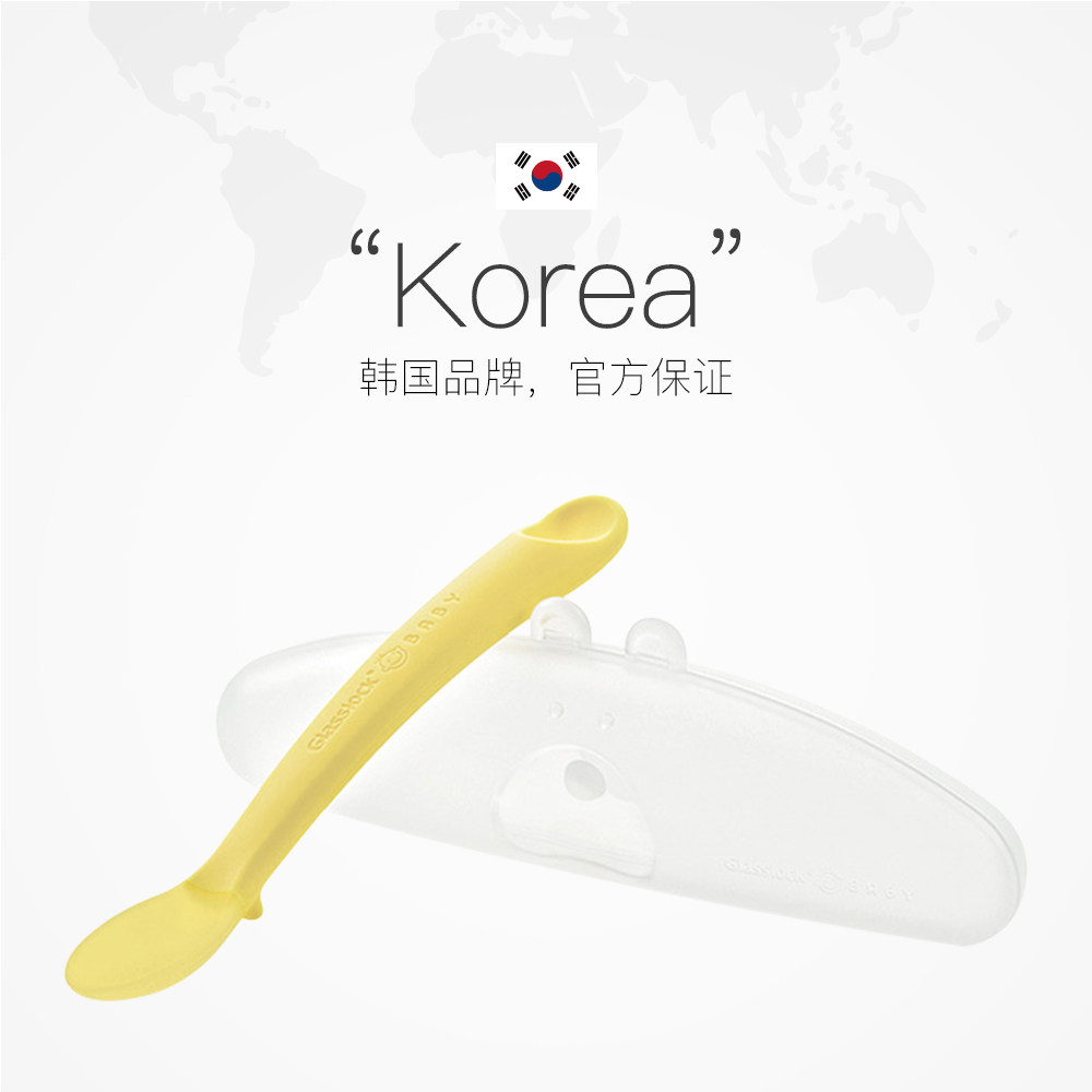 【自营】Glasslockbaby韩国宝宝硅胶软勺新生婴儿餐具辅食碗勺,淘宝优惠券,粉丝福利购,淘宝优惠卷