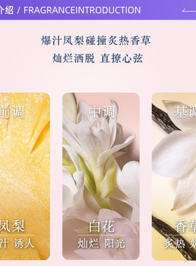 【自营】阿玛尼自我无界暖阳香草女士香水果香花香调试香旅行装