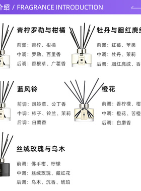 【自营】Jo Malone London/祖玛珑罗勒杜丹橙花玫瑰蓝风铃香薰