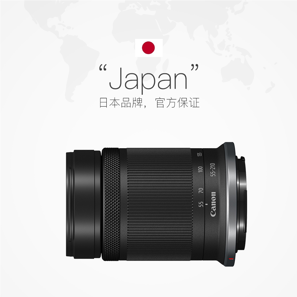 【自营】佳能RF-S 55-210mm F5-7.1 IS STM微单相机远摄变焦镜头 - 图2