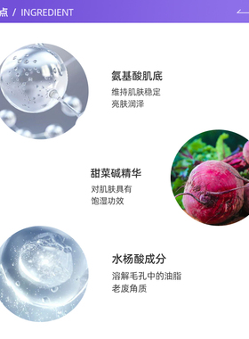 兰蔻净澈焕肤洁面乳125ml温和