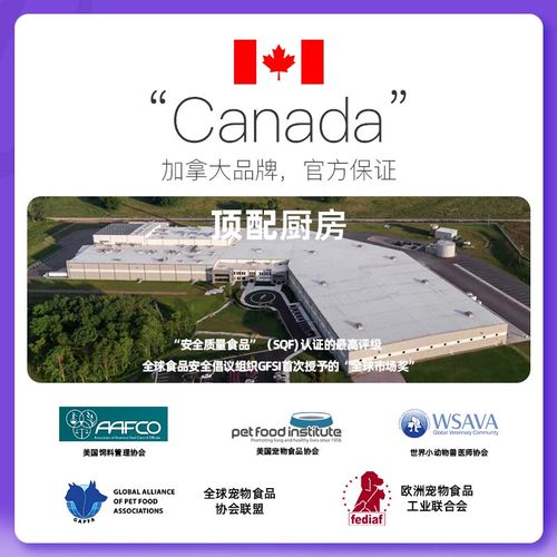 【自营】Orijen渴望原味鸡肉六种鱼宠粮5.4kg/11.4kg - 图2