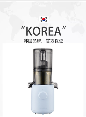 惠人韩国进口无网免刷家用榨汁机