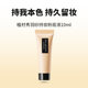 Shu-uemura/Shu Uemura ກະຕຸກຂະໜາດນ້ອຍ feather gauze lightweight lightweight foundation concealer 584/674