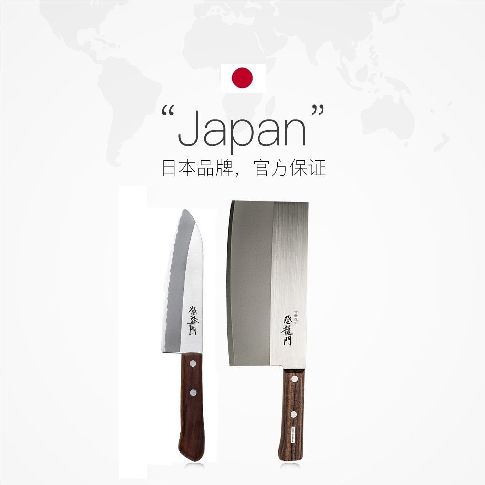 【自营】藤次郎菜刀家用厨师专用刀主厨刀大马士革切片刀具套装,淘宝优惠券,粉丝福利购,淘宝优惠卷