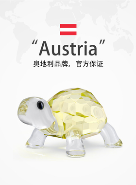 【自营】施华洛世奇招财金钱龟乌龟车摆件家居装饰品送礼物水晶