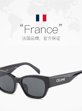 【自营】CELINE墨镜女2024新款赛琳猫眼眼镜女防晒太阳镜 CL40197