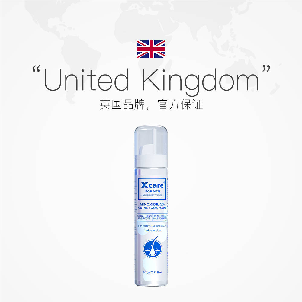 【自营】xcare英国进口5%米诺地尔酊泡沫剂女性男用脱发生发清爽