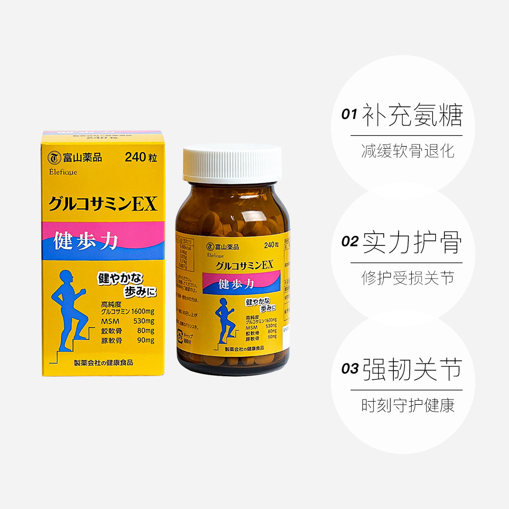 【自营】日本富山药品氨糖软骨素舒缓养护关节中老年 240粒健步力