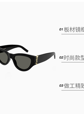 【自营】YSL圣罗兰猫眼太阳眼镜百搭气质时尚女墨镜SL M94