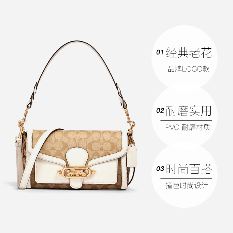  天猫国际自营全球超级店女士包袋