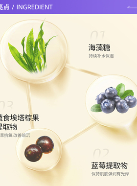 黄金胶原蛋白SNP面膜补水保湿