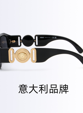 VERSACE范思哲太阳镜方形