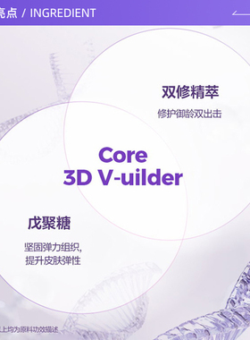 百析珀弹润面霜50ml*2紧致修护