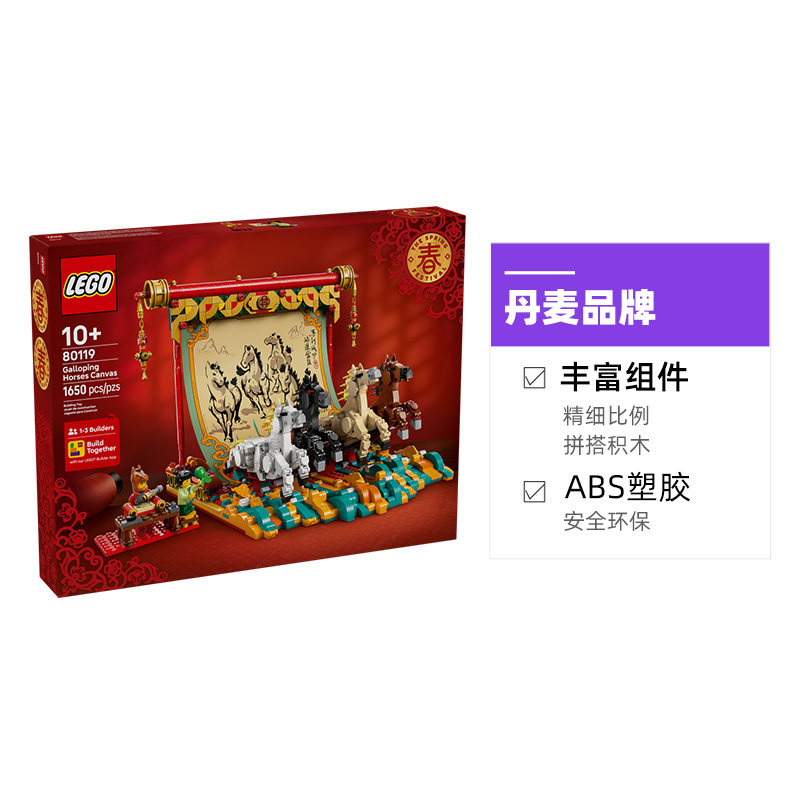 �ָ� 80119 ������ͼ �й�����ƴװ��� ��ͯ�������� 649.8Ԫ(����ȯ)