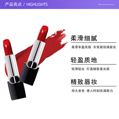 【自营】Dior/迪奥口红焰蓝金唇膏丝绒999花漾哑光淡香水礼物套装 - 图1