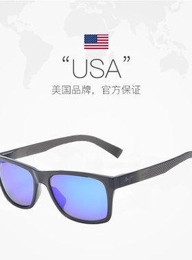 MauiJim/茂宜睛气质方框太阳眼镜