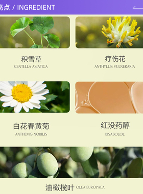【自营】天露芬修护面部精华油15ml舒缓以油养肤面部护肤油