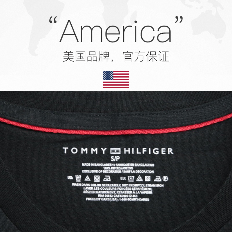【自营】TOMMY HILFIGER男士纯色百搭运动圆领短袖T恤 09T3139-图1