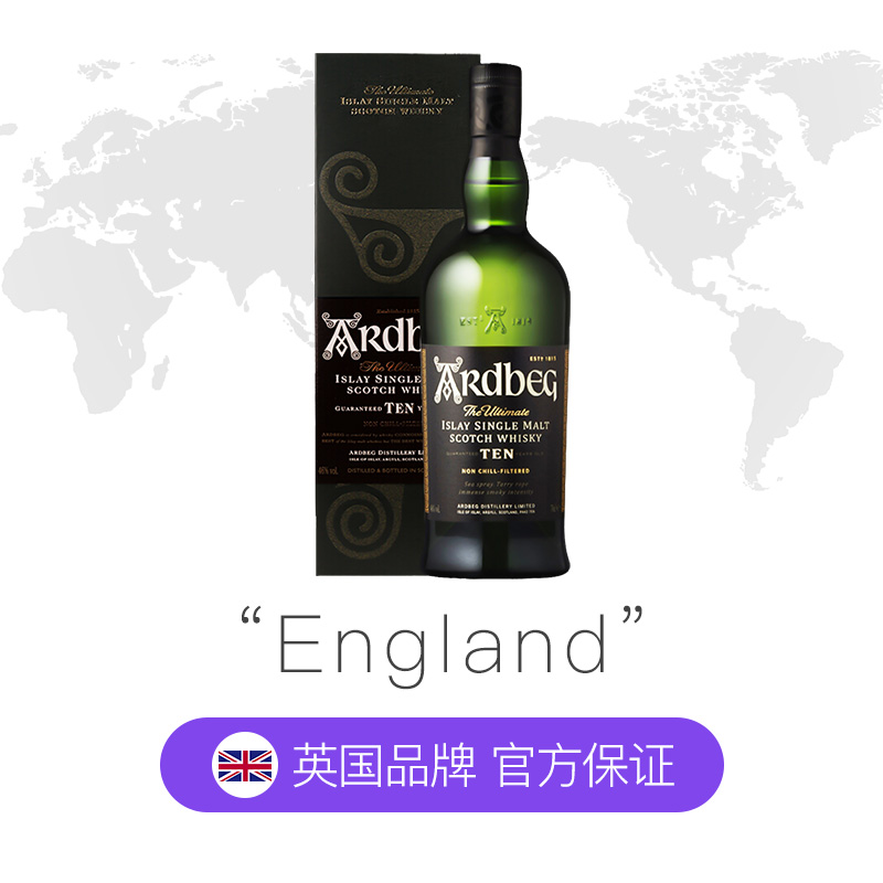 【自营】Ardbeg /雅柏 阿贝10年单一麦芽威士忌700ml进口洋酒苏威