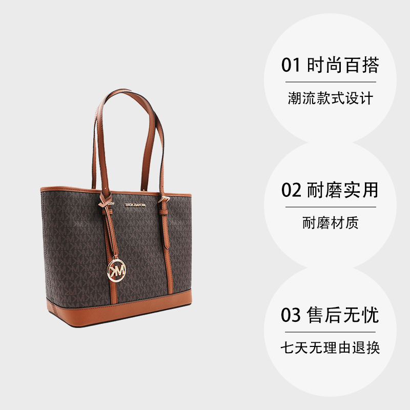 【自营】MICHAEL Michael Kors女士时尚单肩手提托特包35S0GTVT1V