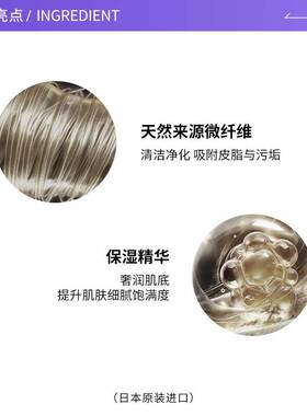 【自营】POLA/宝丽碧艾净透亮采洁面膏20g便携清洁黑ba洁面