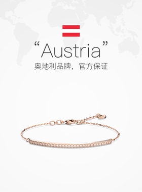 【自营】Swarovski/施华洛世奇ONLY手链饰品经典百搭手镯节日礼物