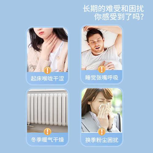 【自营】mamoru日本新款加湿口罩冬防干燥过敏性鼻炎飞机保湿润喉 - 图1