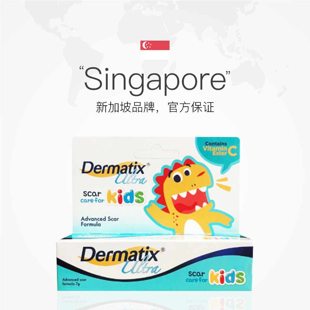 dermatix倍舒痕儿童凝胶7g膏修复进口去疤膏祛疤膏除疤膏女性皮肤 - 图2