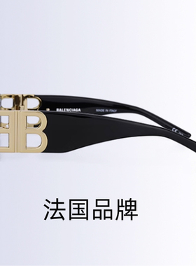 BALENCIAGA巴黎世家太阳镜