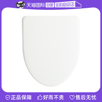 (Self-Employed) Beauty Mark Toilet Cover V Type Slow Down Muted Toilet Cover Cover Home Toilet Lid C426