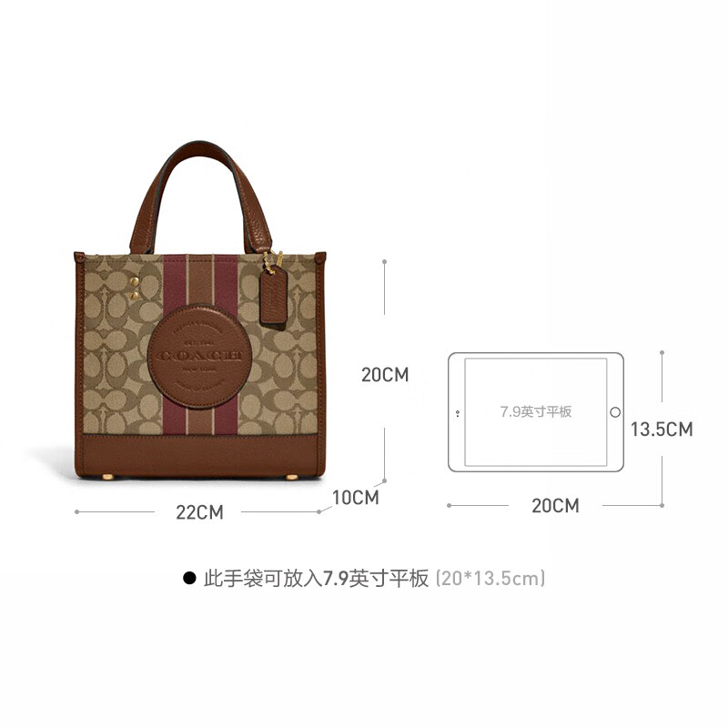 【自营】COACH/蔻驰DEMPSEY托特包提花手提单肩斜挎包女C8417送礼