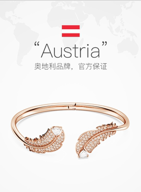 【自营】Swarovski/施华洛世奇Idyllia手镯手链羽毛情侣轻奢小众