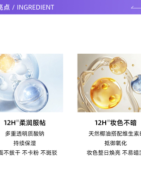 【自营】Hourglass柔润保湿粉底液有色面霜持妆遮瑕遮痘印