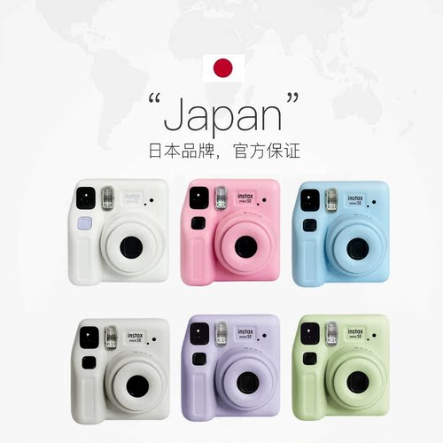 【自营】富士拍立得mini SE 相机含相纸套装 一次成像SE 海外版 - 图3