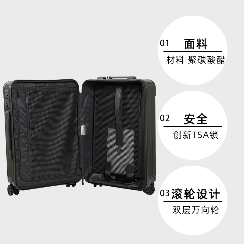 【自营】RIMOWA日默瓦Essential21寸拉杆行李箱旅行登机箱trunk - 图3