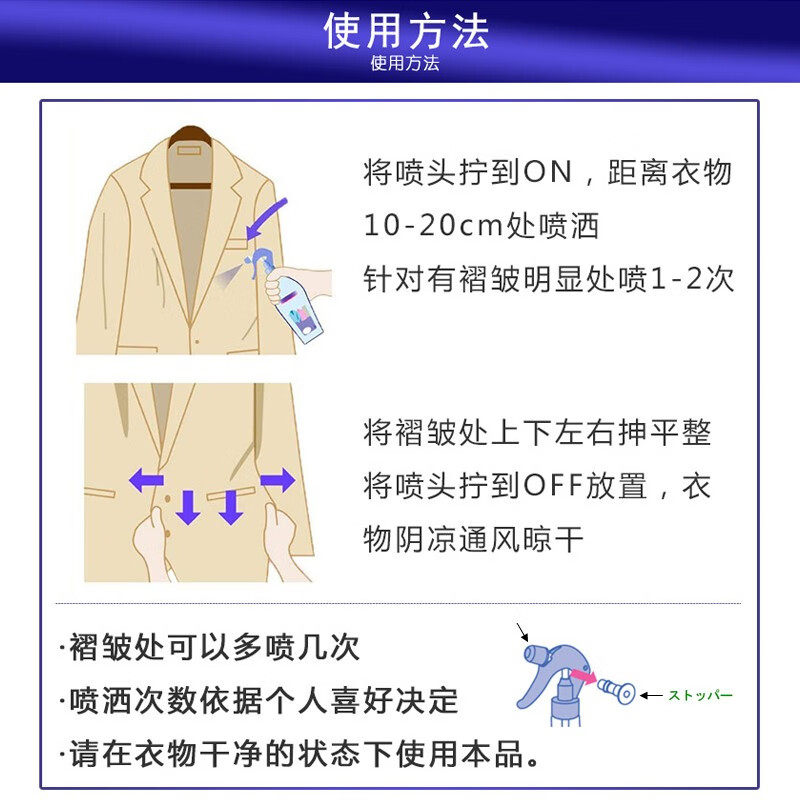 【自营】花王 柔顺剂衣物除皱喷雾护衣去除异味防静电喷雾祛皱,淘宝优惠券,粉丝福利购,淘宝优惠卷