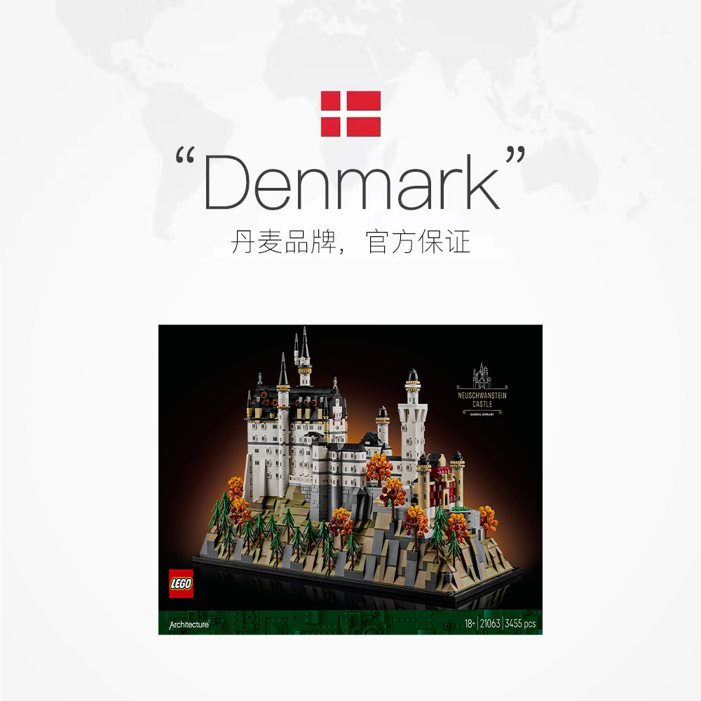 【自营】LEGO乐高21063新黑天鹅城堡建筑系列拼搭积木玩具 - 图2