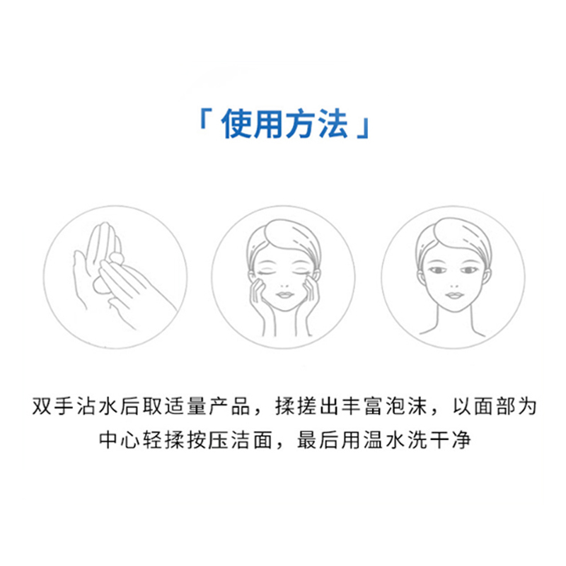天猫国际进口超市【正品自营】AHC爱和纯B5洗面奶女男油皮清洁黑头玻尿酸洁面补水3