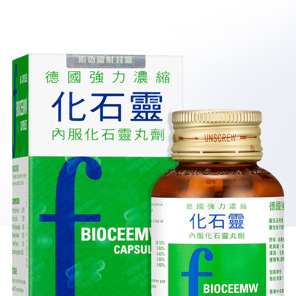 【自营】善理疗德国强力60粒胶囊 天猫国际健研馆国际肝胆药品