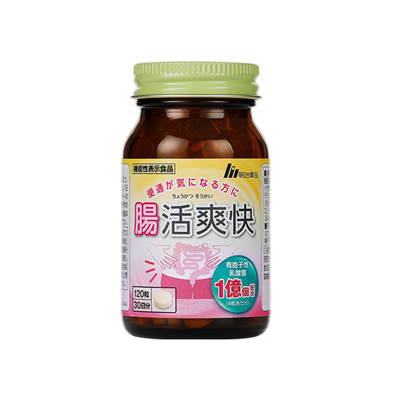 【自营】明治药品 肠活爽快膳食纤维促进菊粉排便益生菌清便通肠 - 图0