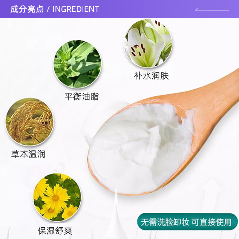 【自营】The Face Shop/菲诗小铺水果绿茶芦荟温和不刺激卸妆膏