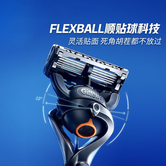 Gillette Fengyin 5 Zhishun razor men's razor 5-layer blade replacement pack 2 heads