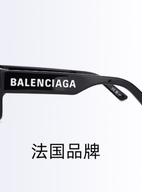 BALENCIAGA巴黎世家太阳镜方形